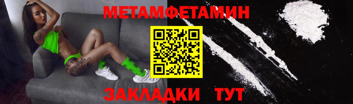 Мурино  Amphetamine  Вход с VPN  Amphetamine VHQ 