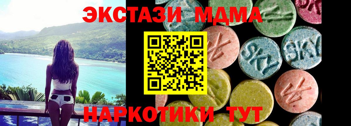 Мурино  Экстази Punisher  Экстази mix  Ecstasy  это официальный сайт  Вход с VPN  ссылка на мегу зеркало 