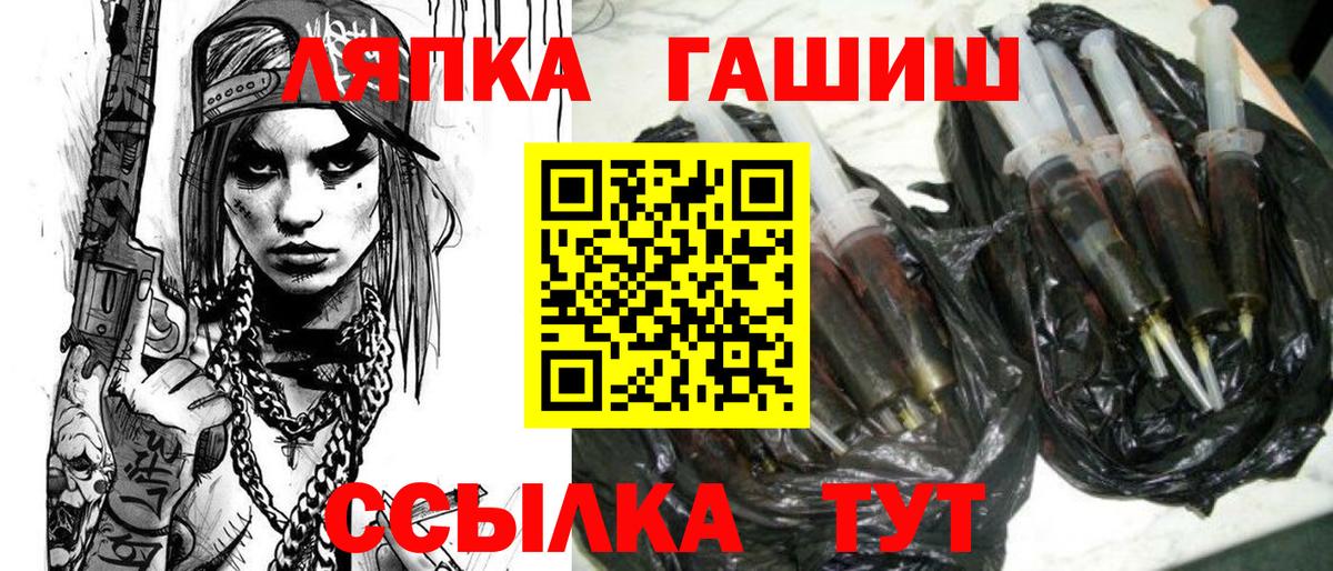 ГАШИШ ice o lator Мурино