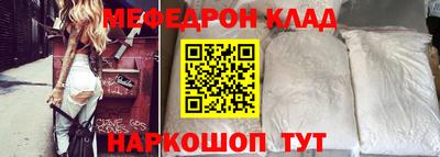 бутик Донецк