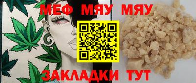 бутик Донецк