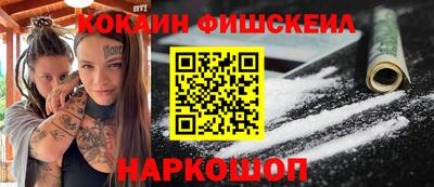 бутик Донецк