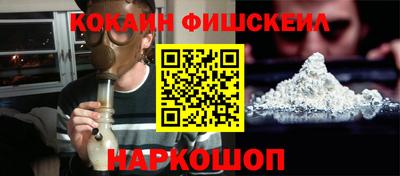 бутик Донецк