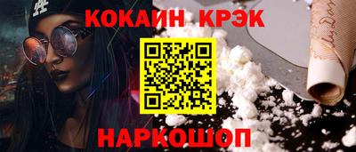 таблы Донской