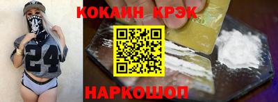 бутик Донецк