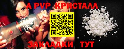гашишное масло Дубна