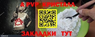таблы Донской