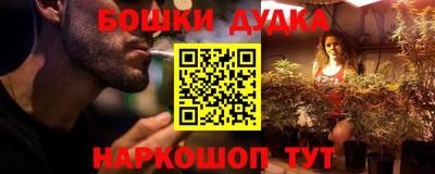 гашишное масло Дубна