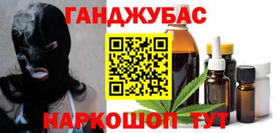 таблы Донской