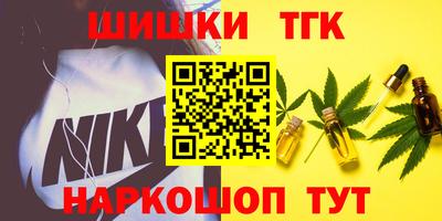 бутик Донецк