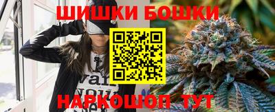 бутик Донецк