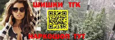 бутик Донецк