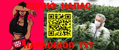 бутик Донецк
