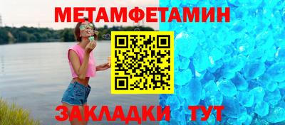 бутик Донецк