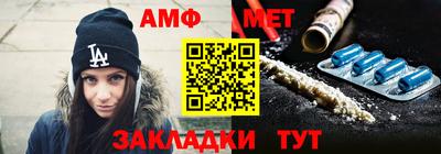 таблы Донской