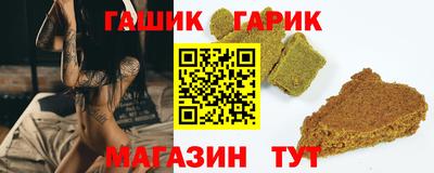 бутик Донецк