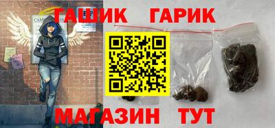 бутик Донецк