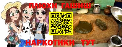 бутик Донецк