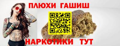 гашишное масло Дубна