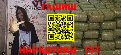 гашишное масло Дубна