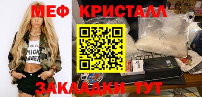 бутик Донецк