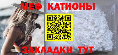 таблы Донской