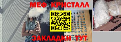 таблы Донской