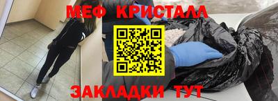 таблы Донской