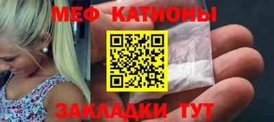 бутик Донецк