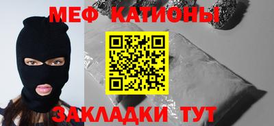 таблы Донской
