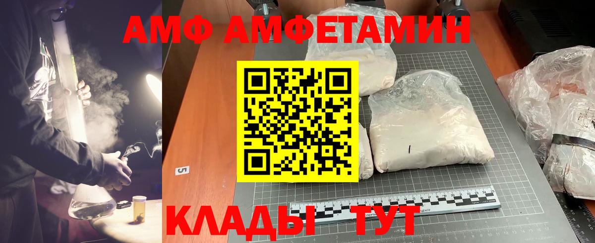 Метамфетамин кристалл Мурино