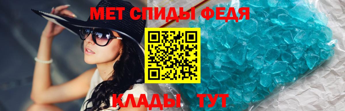 Первитин  Первитин мет  Вход с VPN  Первитин мет  Мурино 