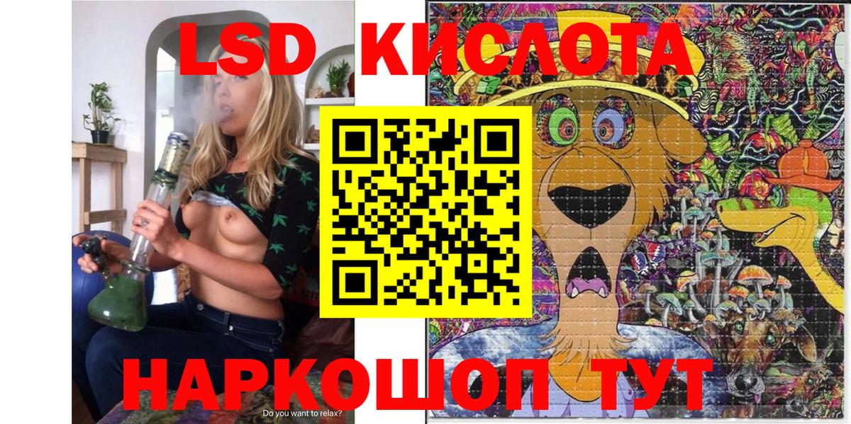 Наркотические марки 1,5мг  Вход с VPN  наркошоп  Мурино  Наркотические марки 