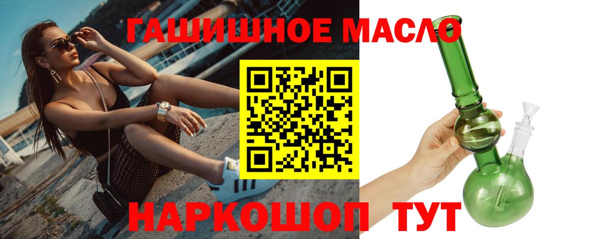 Мурино  ТГК вейп с тгк  Вход с VPN 