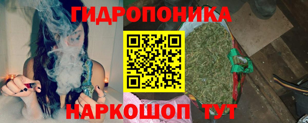 Бошки Шишки Ganja Мурино