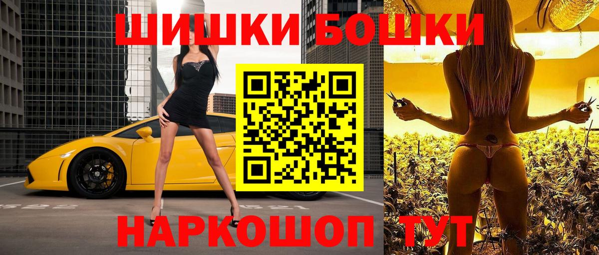 Марихуана AK-47  Бошки Шишки AK-47  Вход с VPN  Канабис гибрид  Мурино 